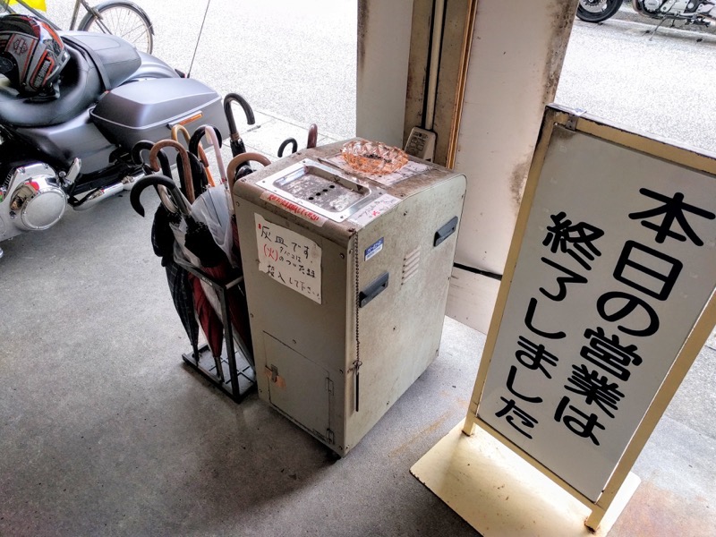 橋本食堂-喫煙所.jpg 橋本食堂 喫煙所