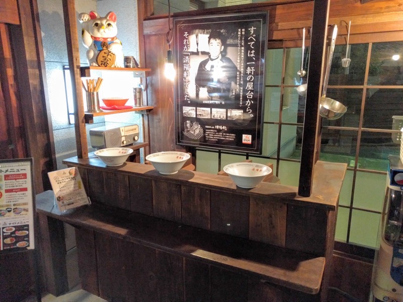 清陽軒本店-入口.jpg 清陽軒本店 入口