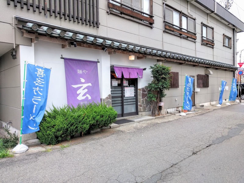 麺や玄 福島県喜多方市 ショッテリラーメン 岩下雄一郎のラーメンブログ