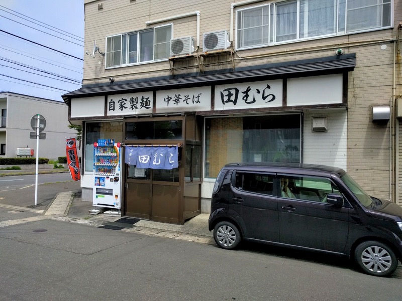 中華そば田むら 青森県青森市 あっさり煮干し 岩下雄一郎のラーメンブログ