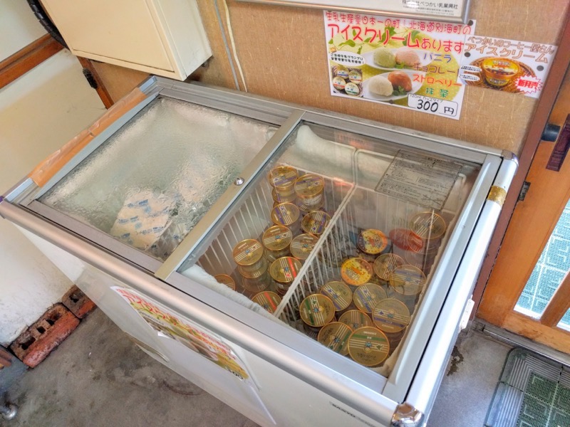 こまどり-アイスクリーム.jpg こまどり アイスクリーム