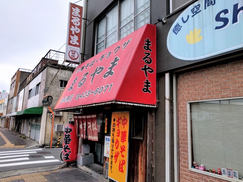 まるやま-外観.jpg まるやま 外観