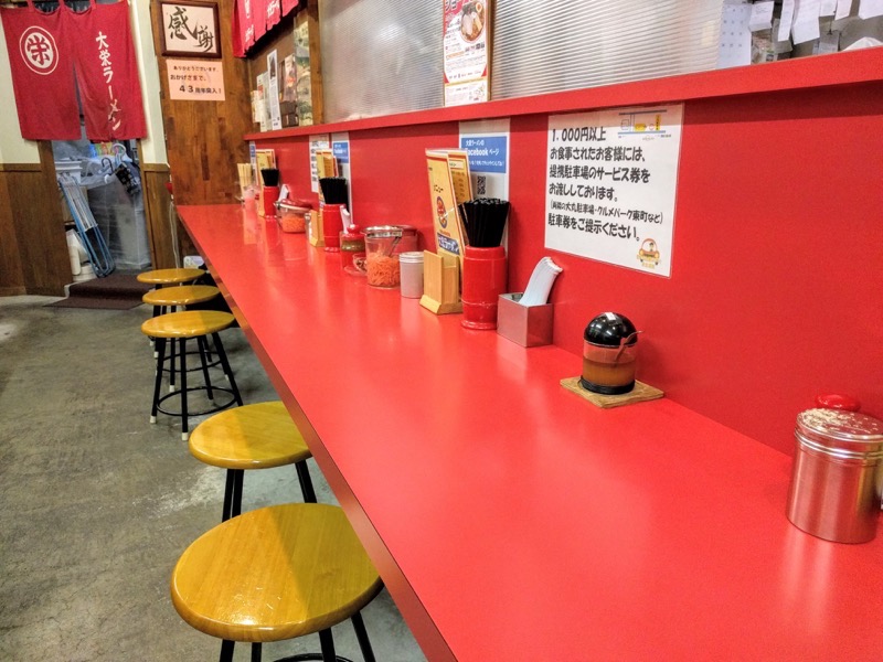 大栄ラーメン カウンター席