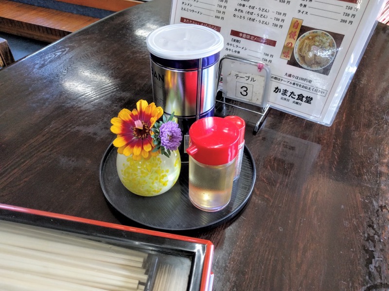 かまた食堂-調味料.jpg かまた食堂 調味料