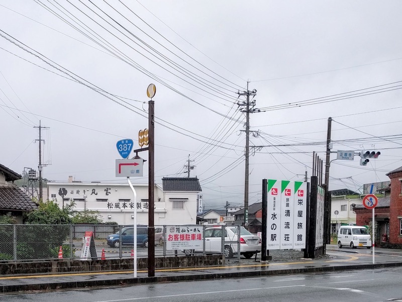 桂仙ラーメン-駐車場.jpg 桂仙ラーメン 駐車場