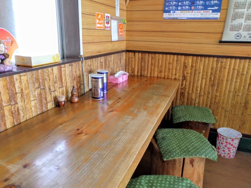 吉野屋 カウンター席