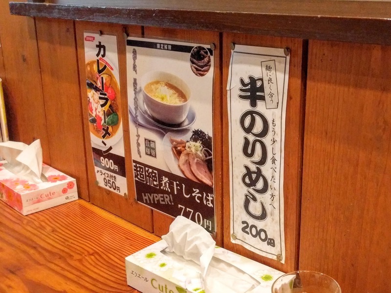 滋魂-メニュー壁.jpg 滋魂 メニュー壁