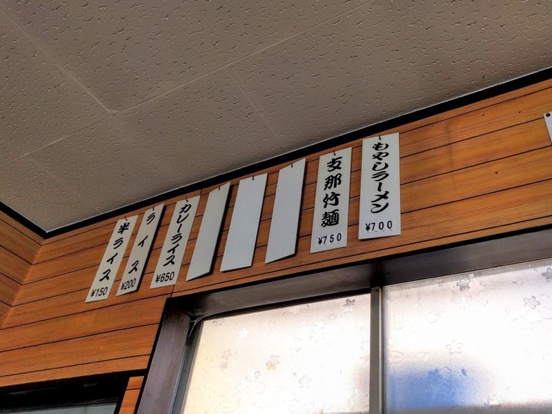 吉野屋 メニュー２