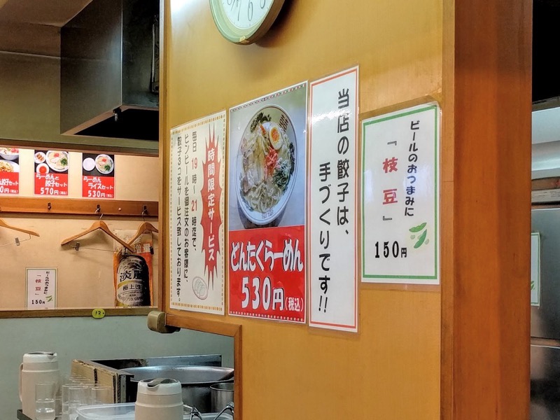 楽勝ラーメン-メニュー壁.jpg 楽勝ラーメン メニュー壁