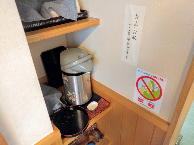 亀乃家-お茶.jpg 亀乃家 お茶