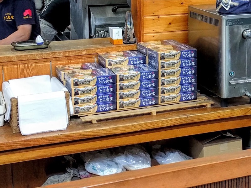 とら食堂 お土産ラーメン