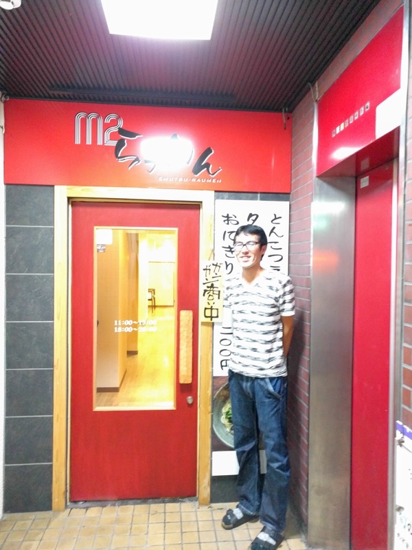 m2らうめん-ラーメンマン4.jpg M2らうめん ラーメンマン4