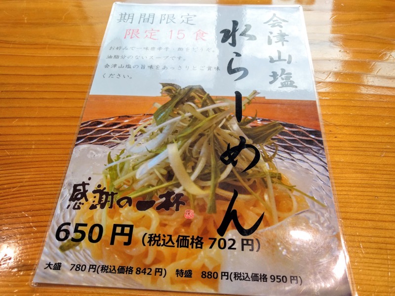 喜一-メニュー3.jpg 喜一 メニュー3