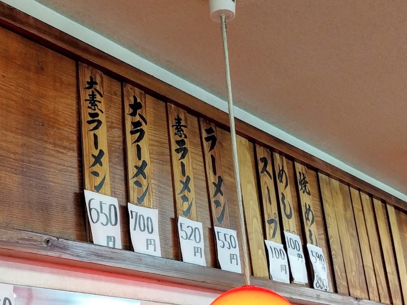 ひろせ食堂-メニュー1.jpg ひろせ食堂 メニュー1