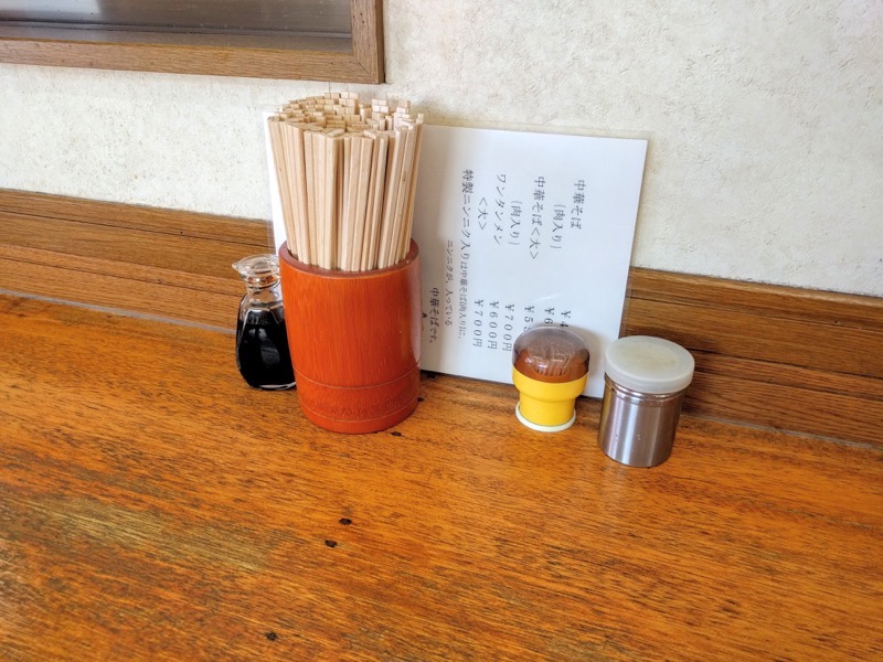 中華そば末広-調味料.jpg 中華そば末広 調味料