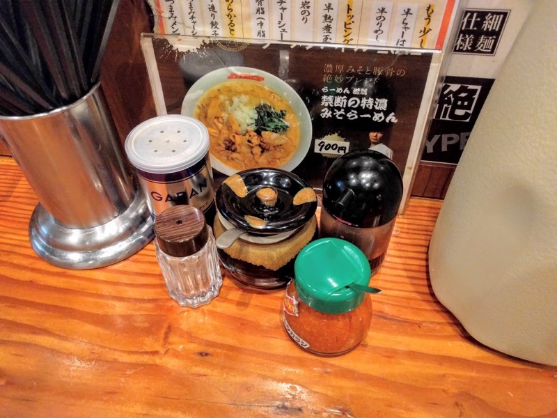 滋魂-調味料.jpg 滋魂 調味料