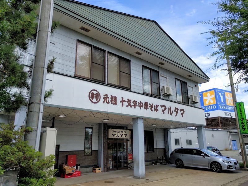 マルタマ-外観2.jpg マルタマ 外観2