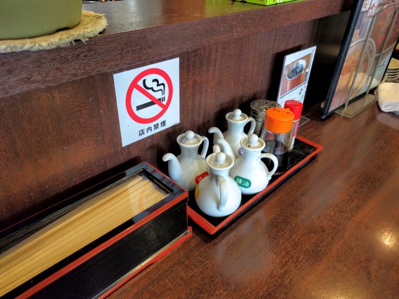 大衆食堂正広-調味料.jpg 大衆食堂正広 調味料