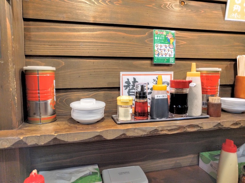 麺王本店-調味料1.jpg 麺王本店 調味料1