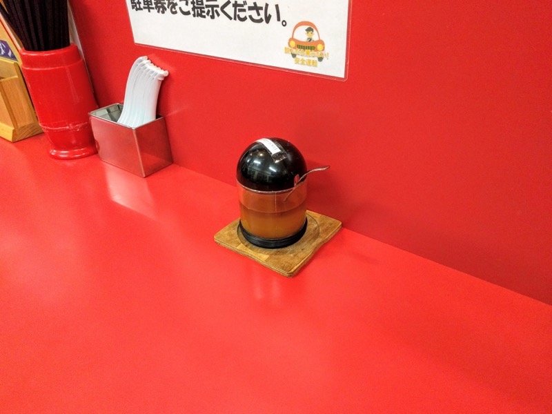 大栄ラーメン 調味料２