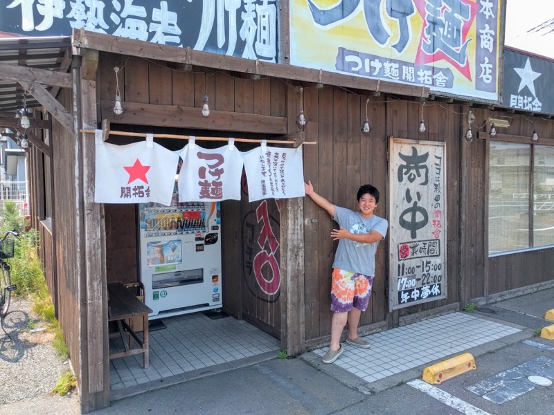 竹本商店 ラーメンマン３