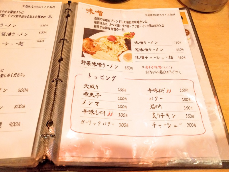 笑美寿亭-メニュー5.jpg 笑美寿亭 メニュー5