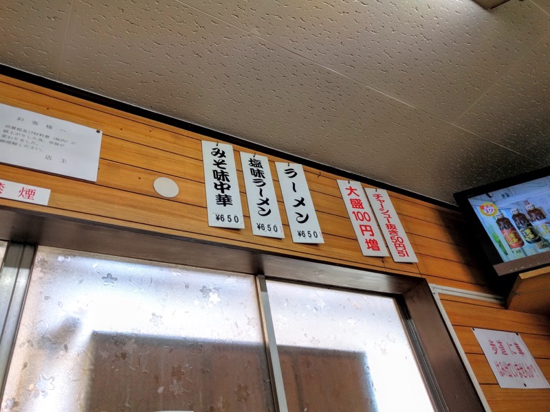 吉野屋 メニュー１