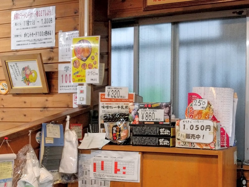 味の札幌大西-お土産ラーメン.jpg 味の札幌大西 お土産ラーメン