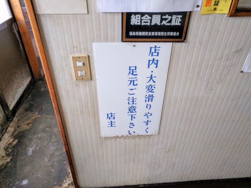 田中屋-アテンション.jpg 田中屋 アテンション