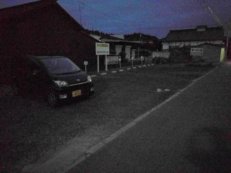 ラーメン英(はなぶさ)-第二駐車場.jpg ラーメン英 はなぶさ 第二駐車場