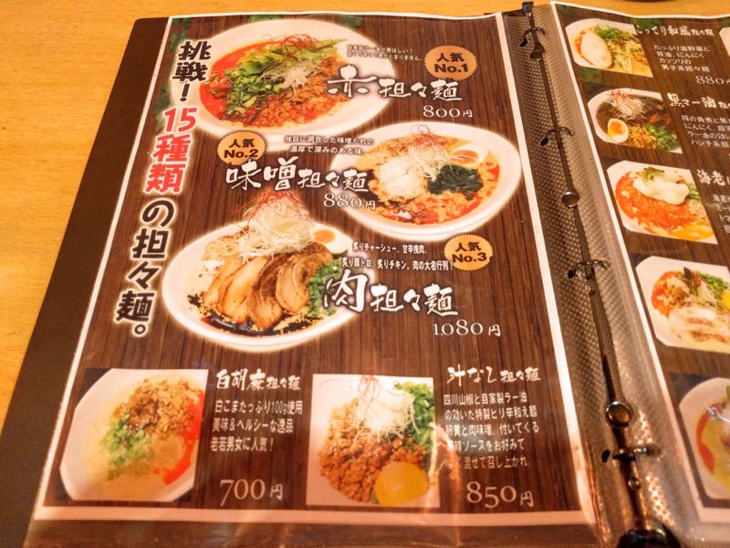 笑美寿亭-メニュー2.jpg 笑美寿亭 メニュー2