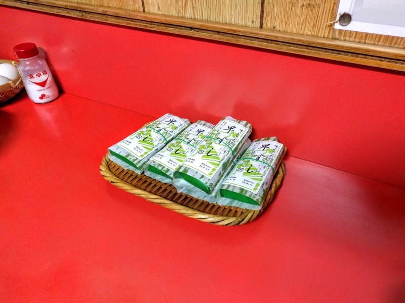 井出商店-早すし1.jpg 井出商店 早すし1