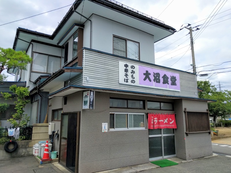 大沼食堂-外観2.jpg 大沼食堂 外観2