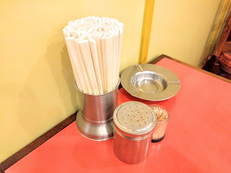 本家アロチ丸高 調味料