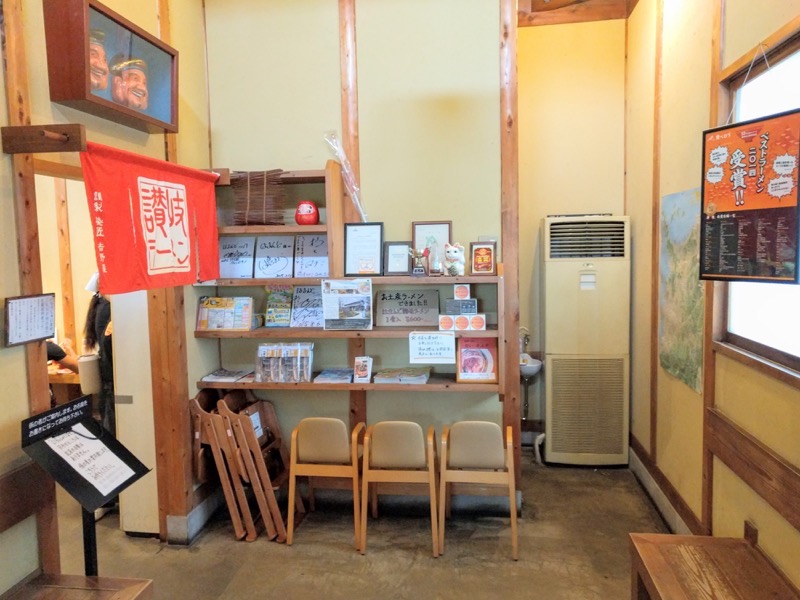 はまんど-待合室.jpg はまんど 待合室