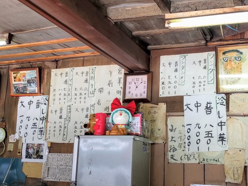 信吉屋-メニュー1.jpg 信吉屋 メニュー1