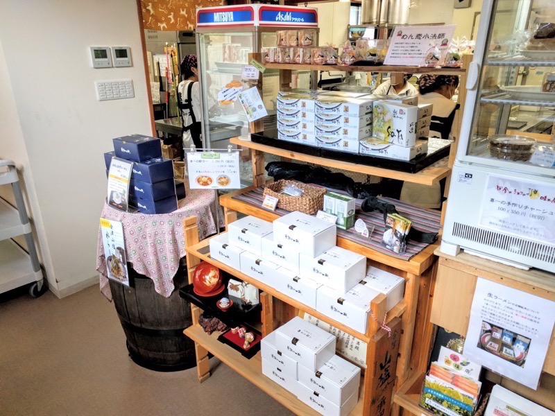 喜一-お土産ラーメン.jpg 喜一 お土産ラーメン