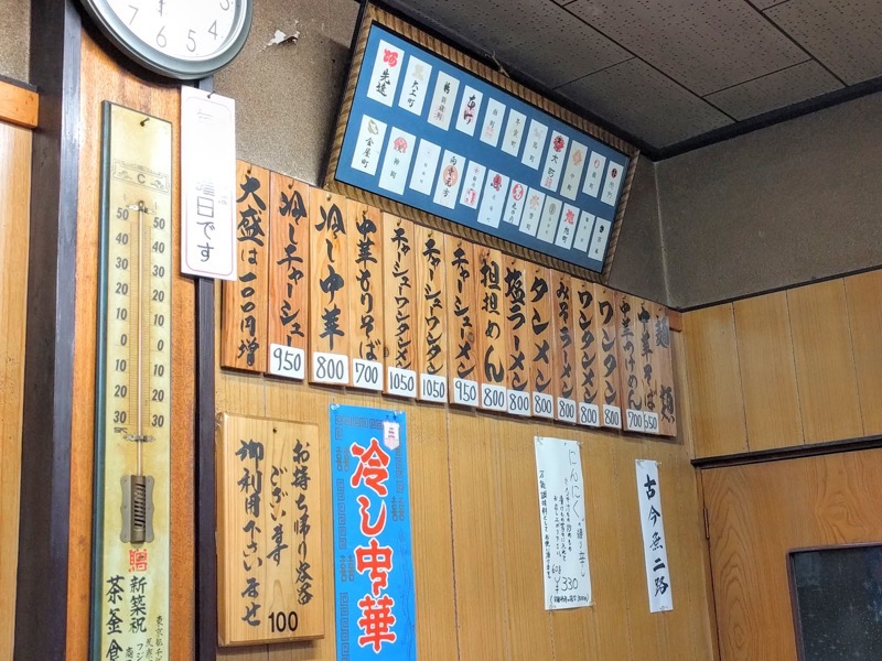 茶釜本店-メニュー1.jpg 茶釜本店 メニュー1