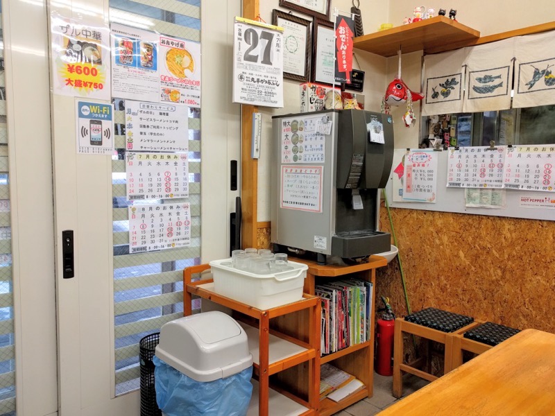 くどうラーメン-ウォーターサーバー.jpg くどうラーメン ウォーターサーバー