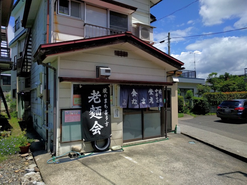 なまえ食堂-外観1.jpg なまえ食堂 外観1