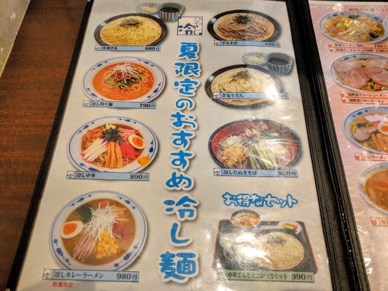 大衆食堂正広-メニュー1.jpg 大衆食堂正広 メニュー1