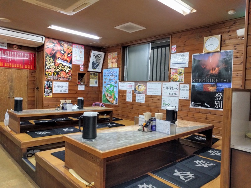 味の札幌大西-お座敷.jpg 味の札幌大西 お座敷