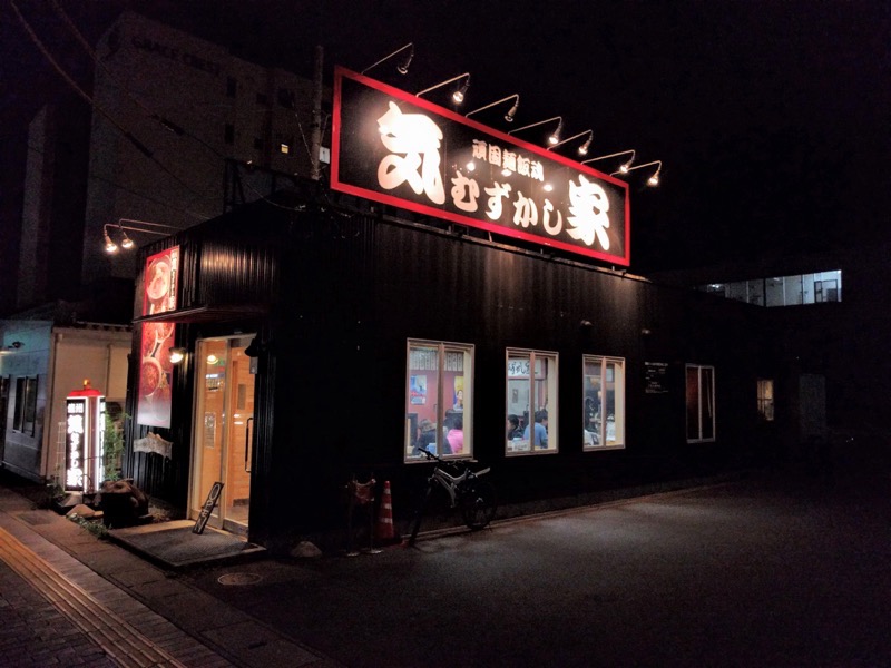 気むずかし家-外観.jpg 気むずかし家 外観