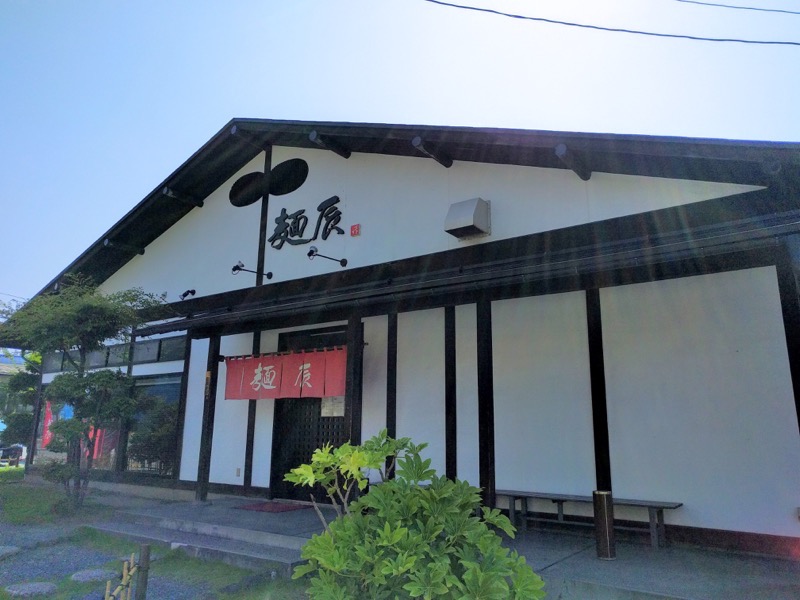 麺辰-外観.jpg 麺辰 外観