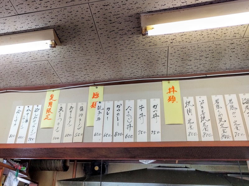 里味-メニュー2.jpg 里味 メニュー2