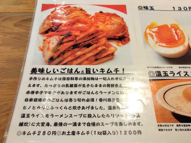 はまんど-メニュー3.jpg はまんど メニュー3