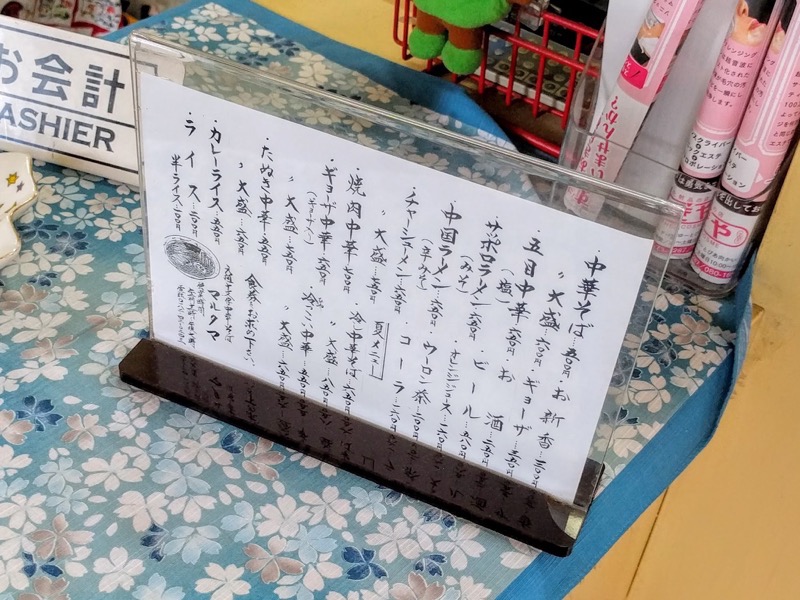 マルタマ-メニュー1.jpg マルタマ メニュー1