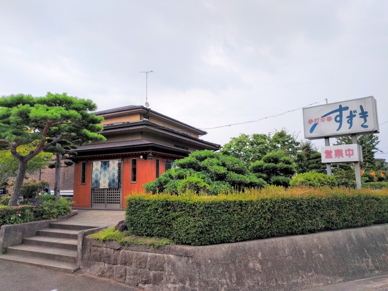 手打中華すずき 外観１