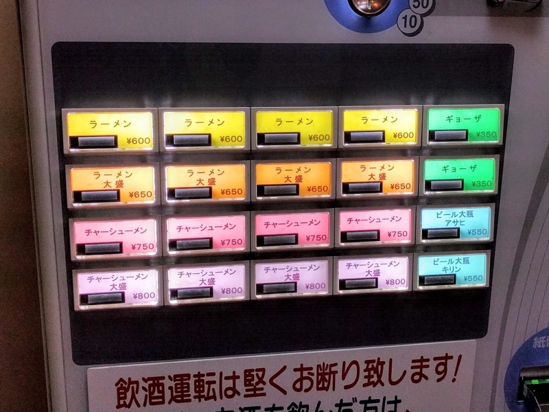 あおきや-メニュー.jpg あおきや メニュー