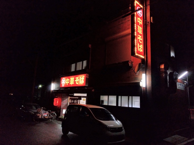 まる木-外観1.jpg まる木 外観1